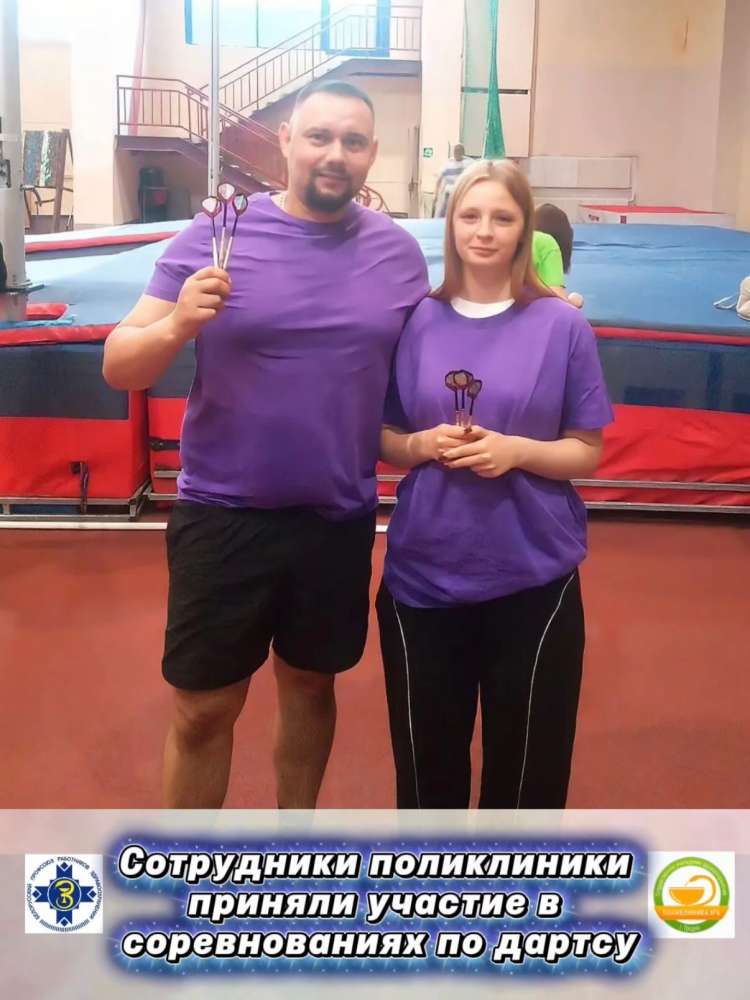  Финал областной спартакиады работников здравоохранения