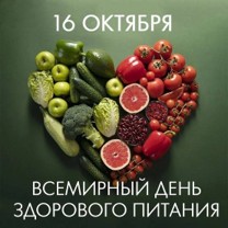 Сила в тарелке: как здоровое питание меняет качество жизни без жестких диет.