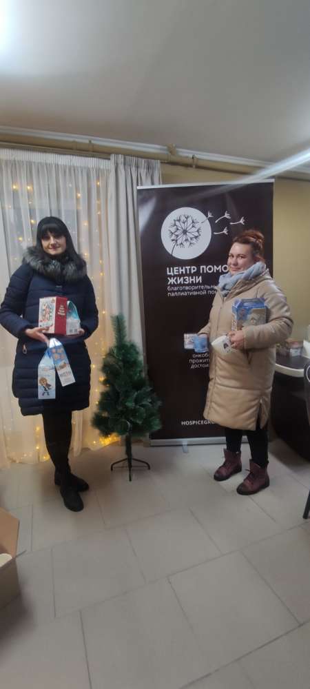 Центр помощи жизни