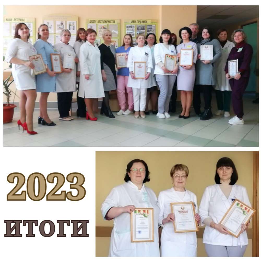 📢 Подведение итогов 2023 года! 🎉