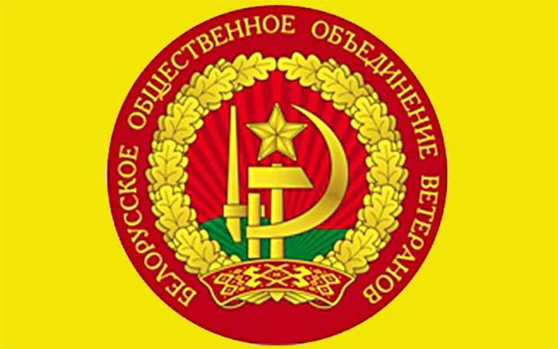 Совет ветеранов