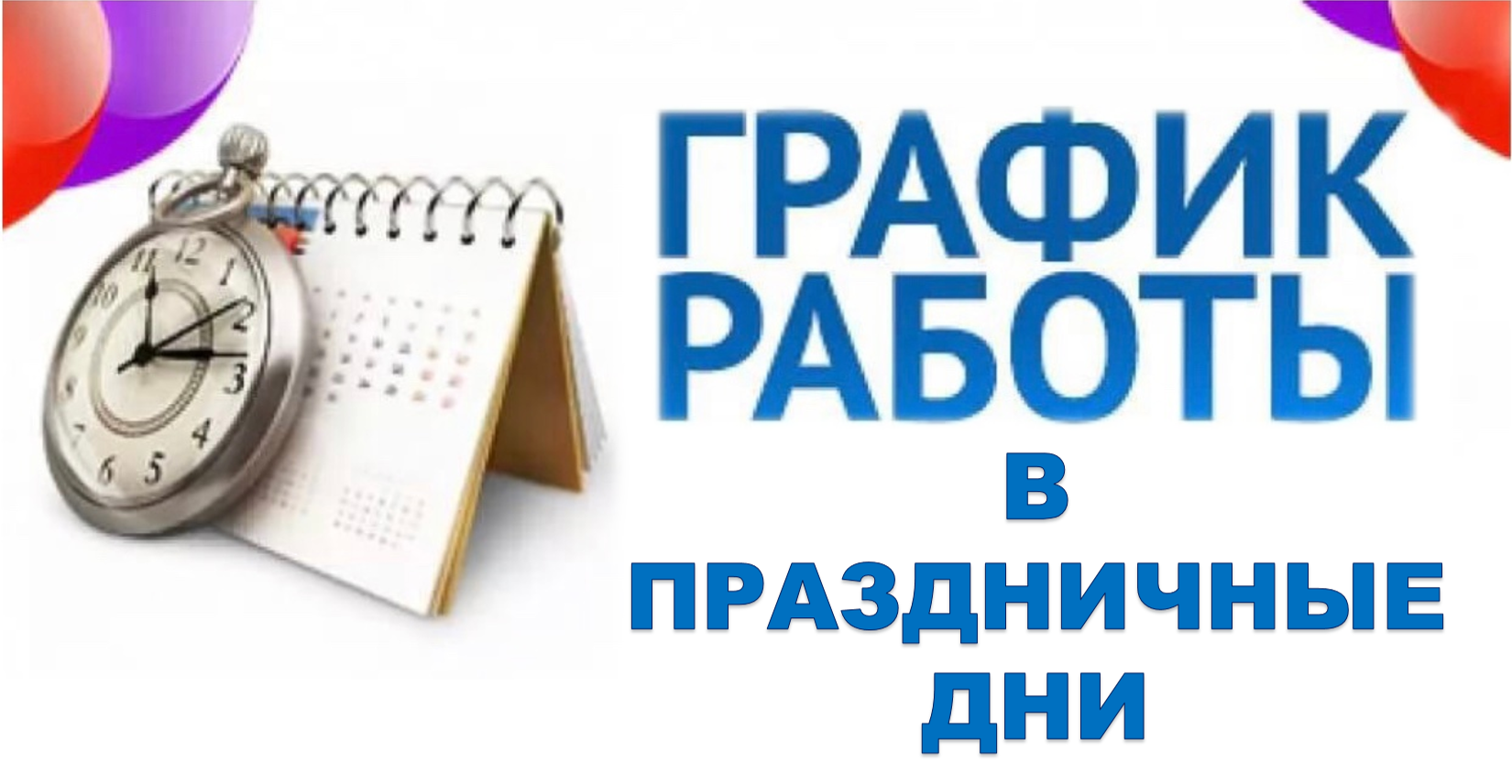 пенза 6 городская больница