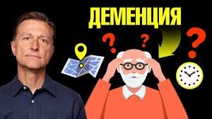 СИМПТОМЫ ДЕМЕНЦИИ. КАК ИХ РАСПОЗНАТЬ?