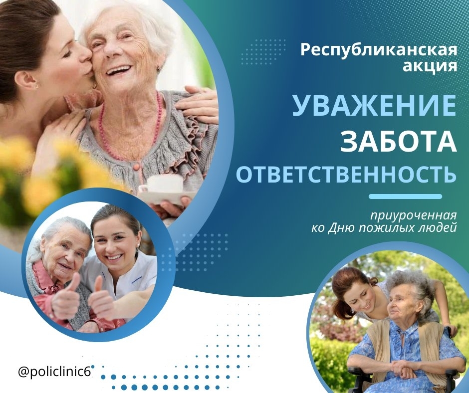 ГУЗ"Городская поликлиника №6 г.Гродно"