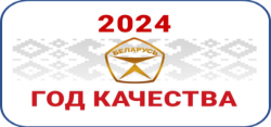 ГУЗ"Городская поликлиника №6 г.Гродно"